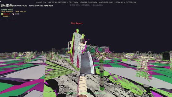 The Ream