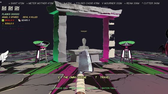 The shrine